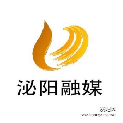 泌阳融媒